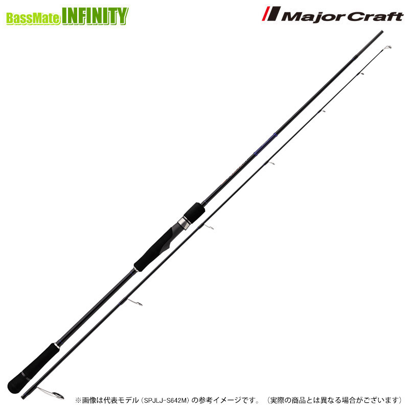 楽天市場】○メジャークラフト 25 ソルパラ SPJSLJ-S642L スーパー