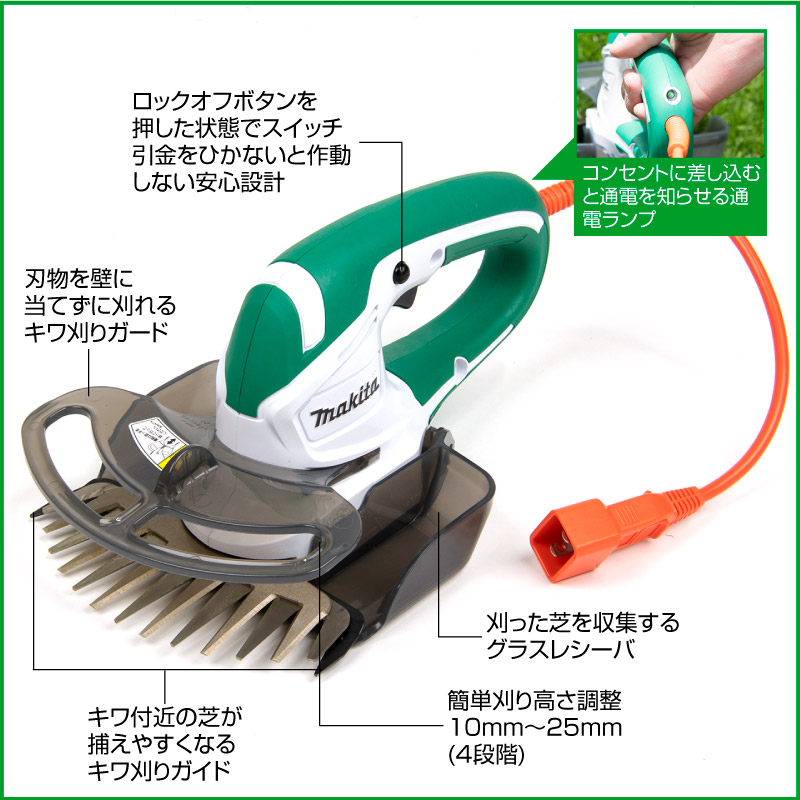 楽天市場】マキタ コード式芝生バリカン芝刈り機 刈幅160mm MUM1601