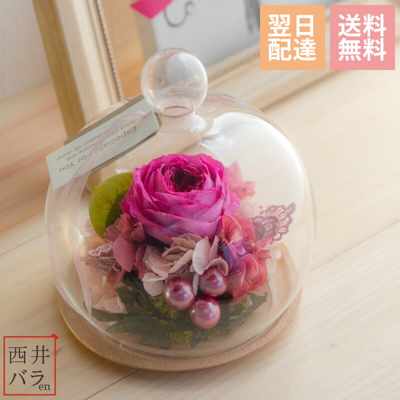 楽天市場】誕生日 プレゼント 花 誕生日プレゼント プリザーブド