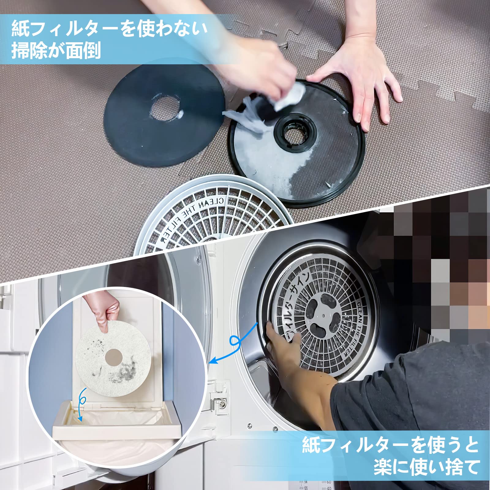 楽天市場】【送料無料】KEEPOW 60枚入 パナソニック衣類乾燥機用 紙