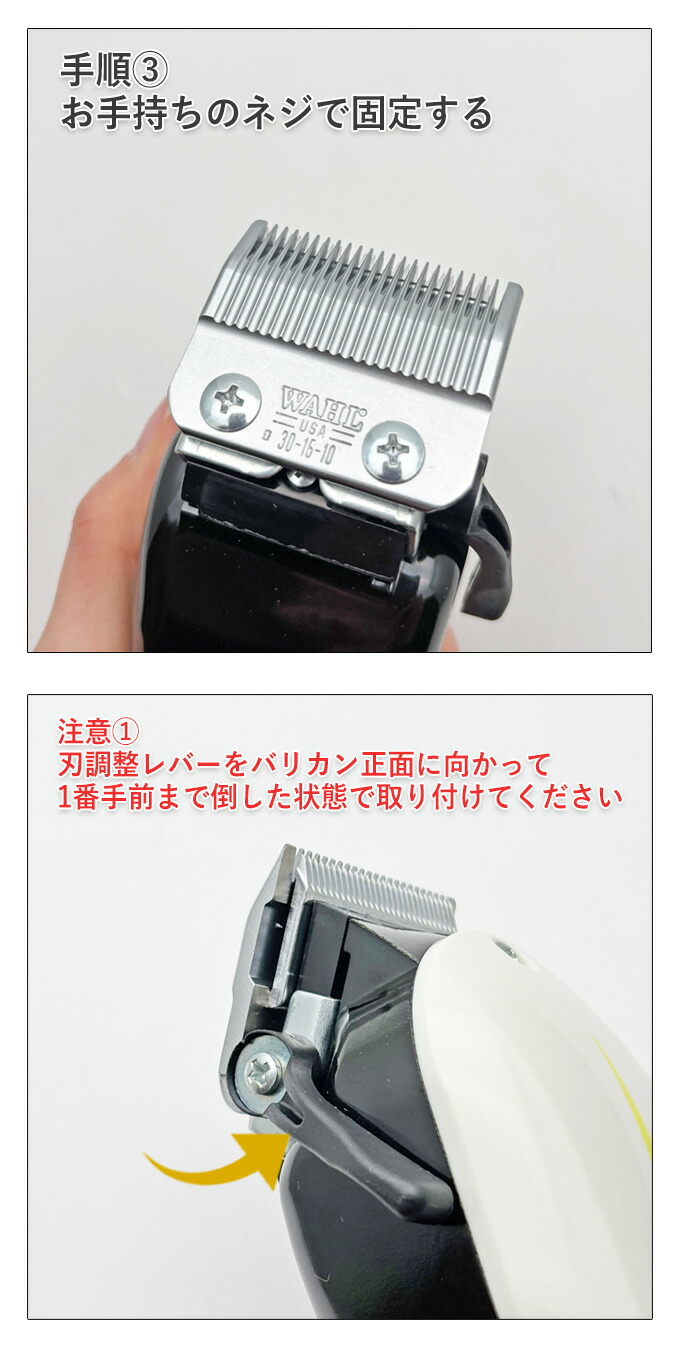 楽天市場】WAHL スーパーテーパー対応替刃（ネジなし） 替え刃
