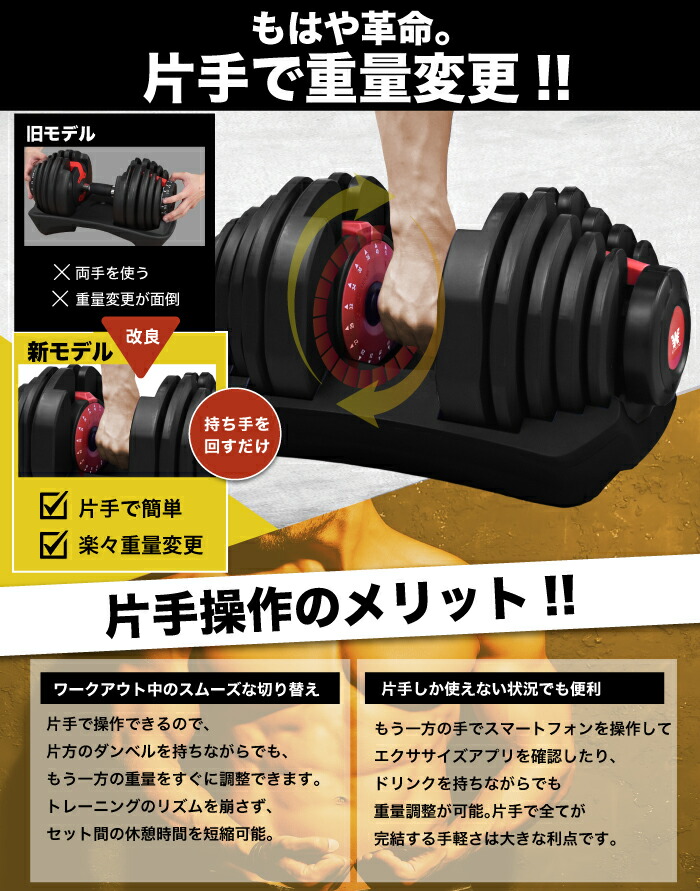 楽天市場】□3/11迄 1,000円OFF□ 可変式ダンベル40kg 2個セット 17