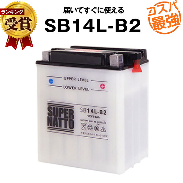 楽天市場】【スーパーSALE☆エントリーでP10倍】SB14L-B2(開放型