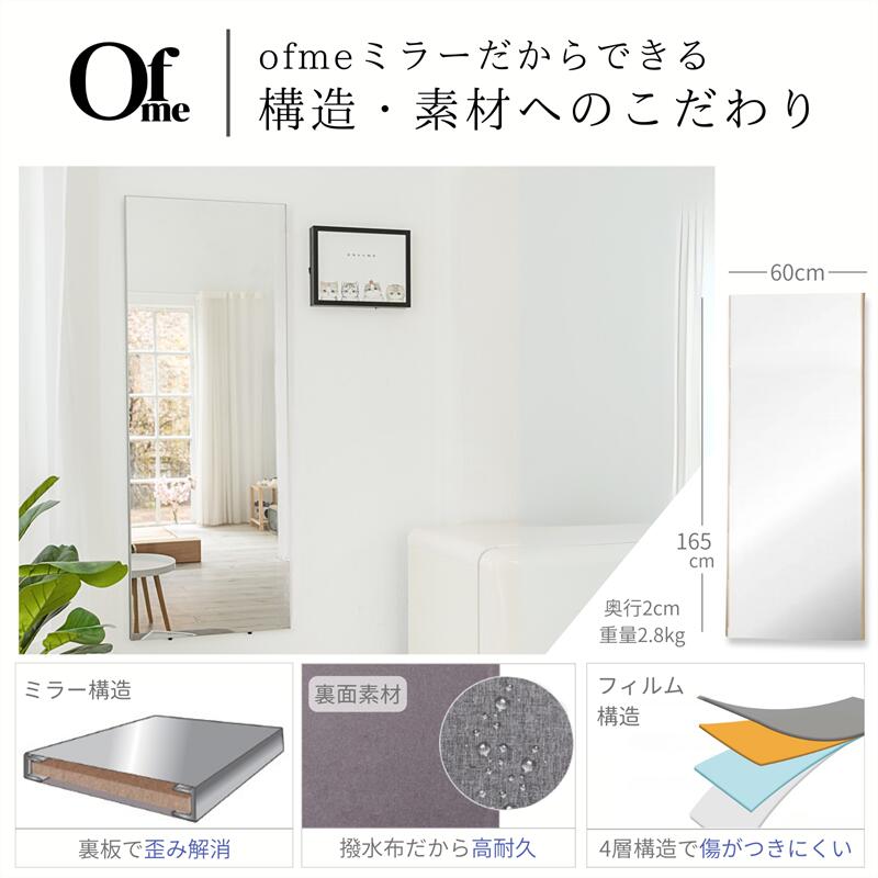 楽天市場】【10％クーポン3/10まで】割れないミラー 全身 割れない鏡