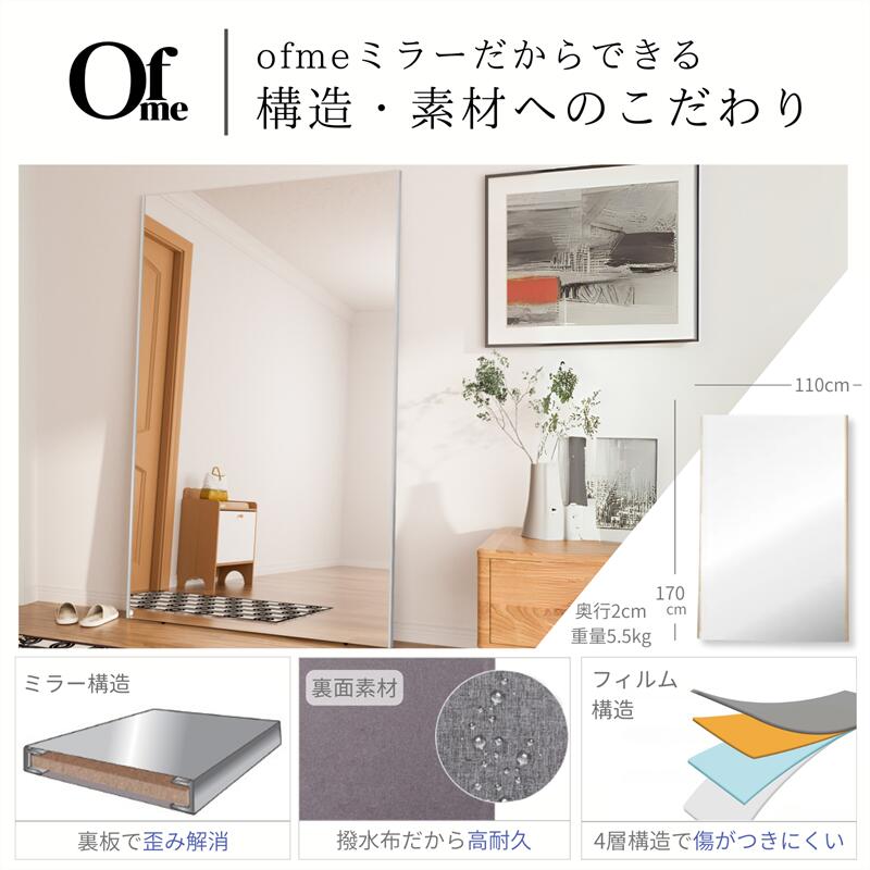 楽天市場】【10％クーポン3/10まで】割れないミラー 全身 割れない鏡