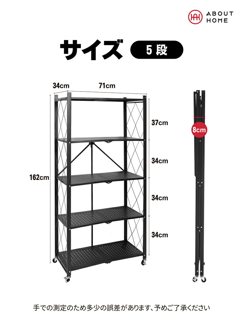 楽天市場】折りたたみラック 組み立て不要 スチールラック 4段/5段