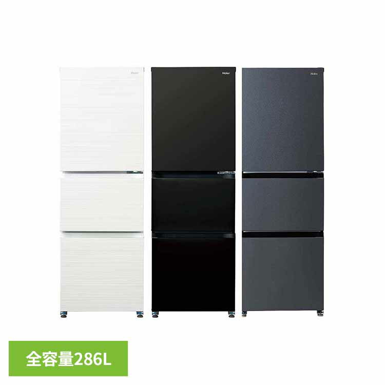 楽天市場】ハイアール 冷蔵庫（高さ（cm）160 ～ 169.9）（キッチン