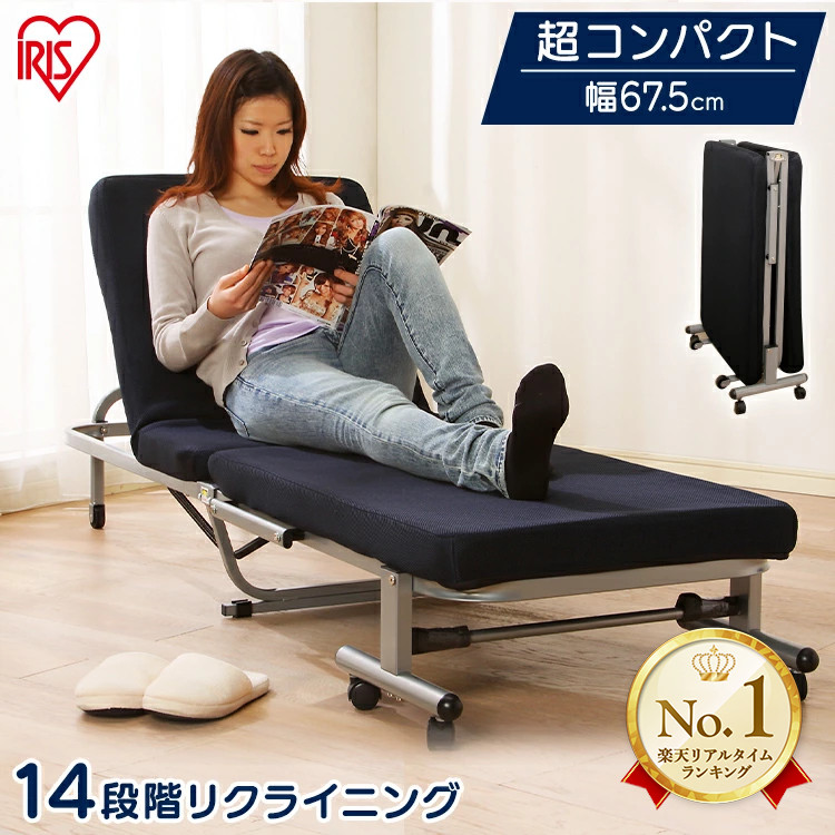 楽天市場】☆10%OFF☆折りたたみベッド コンパクト リクライニング 14