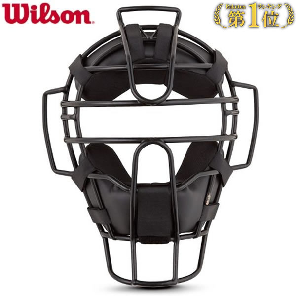 楽天市場】審判用マスク 軟式 野球 審判員用品 ウイルソン Wilson