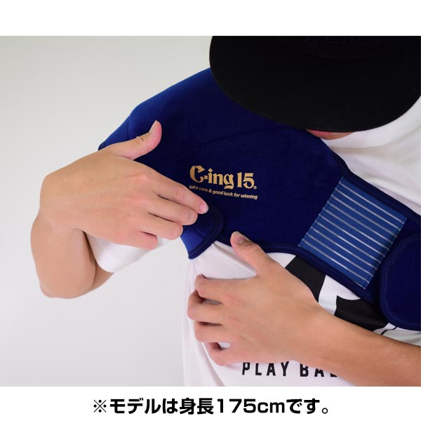 廃盤 ローリングス アイシングサポーター肩用 3点セット 楽天市場