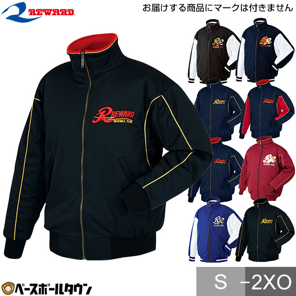 楽天市場】レワード REWARD 野球 ジップアップジャケット ストレッチ