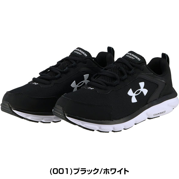 楽天市場】交換往復無料 ランニングシューズ メンズ アンダーアーマー