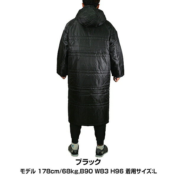 楽天市場】40％OFF 【Lサイズのみ】 野球 ベンチコート 大人 ミズノ