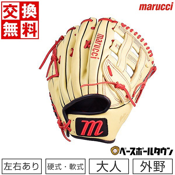 楽天市場】【交換往復送料無料】 野球 グローブ 硬式・軟式兼用 大人