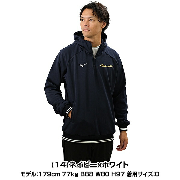 楽天市場】野球 裏起毛 ニットパーカー ハーフジップ ジャケット