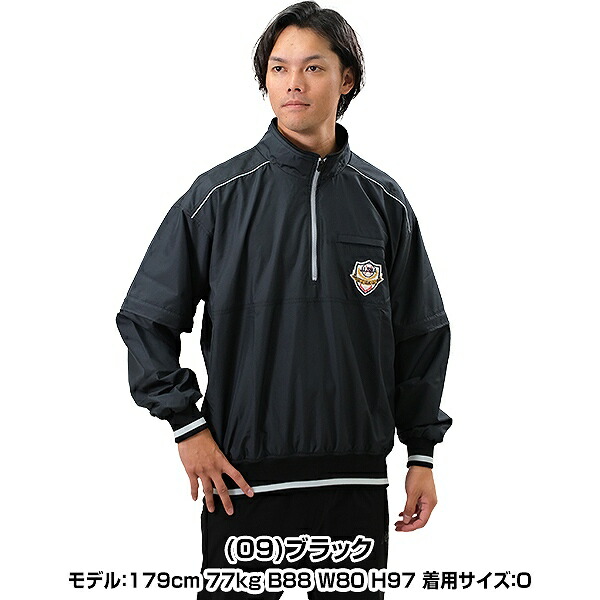 楽天市場】野球 審判用ウインドブレーカージャケット ミズノ リトル