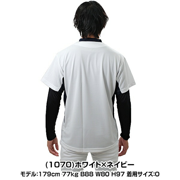 楽天市場】野球 ベースボールシャツ メンズ 半袖 SSK エスエスケイ