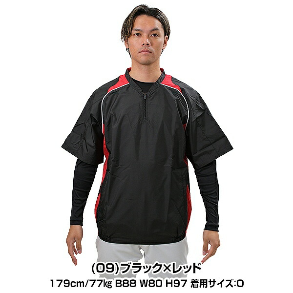 楽天市場】ミズノ MIZUNO サーマルウエア ハーフZIPジャケット 半袖