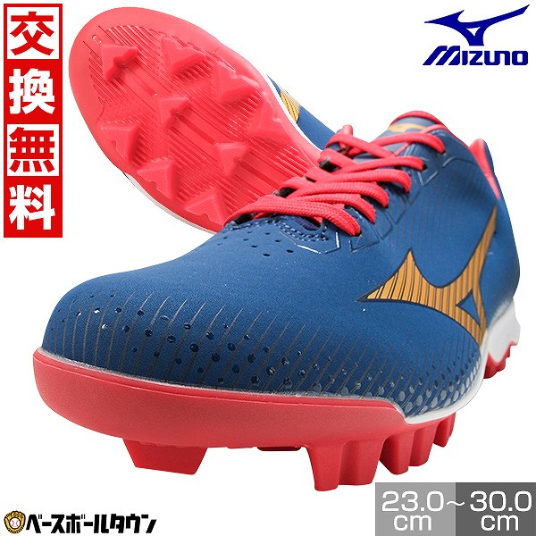 楽天市場】【交換送料無料】 野球 スパイク ポイント ジュニア 大人