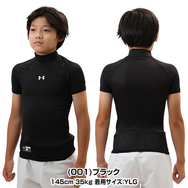 楽天市場】野球 アンダーシャツ ジュニア 半袖 ハイネック フィット