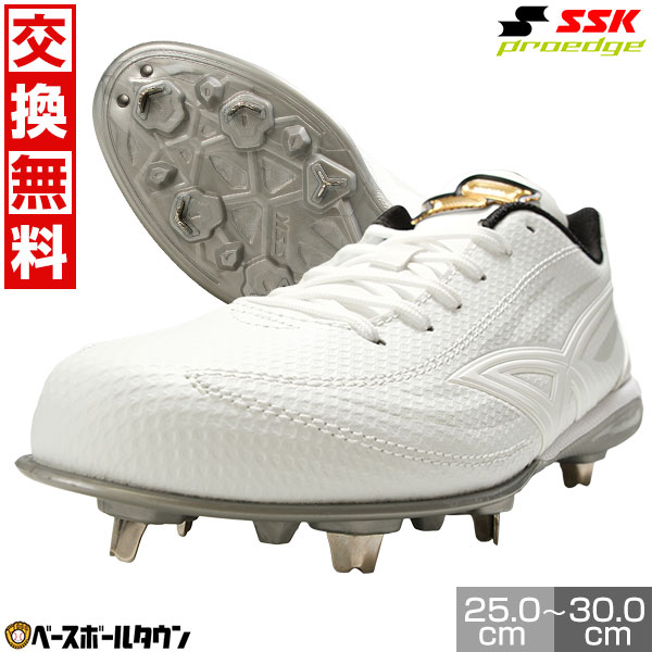 楽天市場】【サイズ交換往復無料】 野球 スパイク 金具 大人 白 SSK