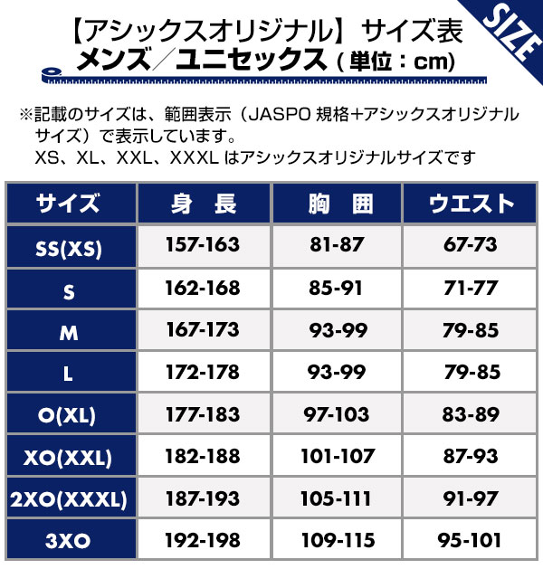 楽天市場】【交換往復送料無料】 野球 ズボン 大人 レギュラー
