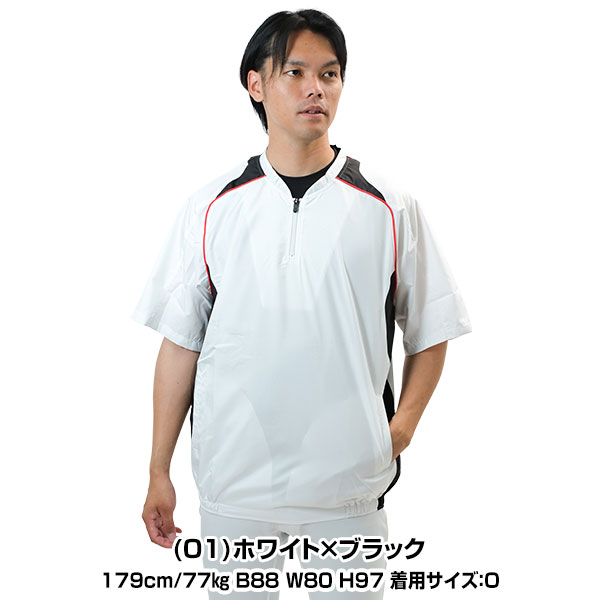 楽天市場】ミズノ MIZUNO サーマルウエア ハーフZIPジャケット 半袖