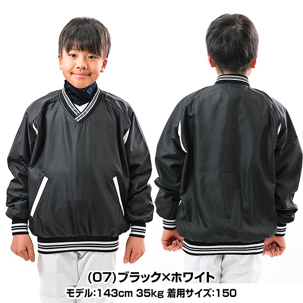 楽天市場】野球 防寒 裏起毛 Vネックジャケット ジュニア用 REWARD