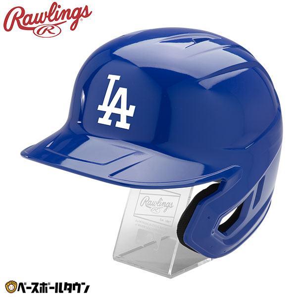 楽天市場】野球 ローリングス Rawlings MLB レプリカ ヘルメット