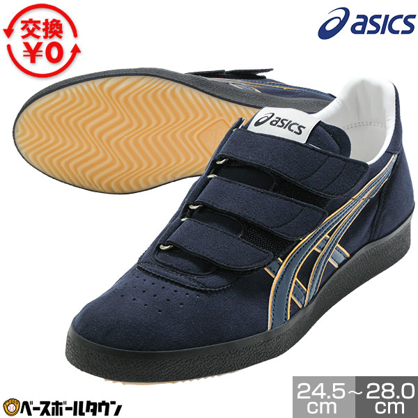 楽天市場】【サイズ交換往復送料無料】 バレーボール シューズ メンズ