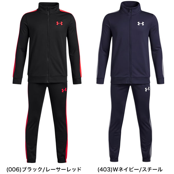 楽天市場】野球 ジャージ上下セット ジュニア用 長袖 長ズボン