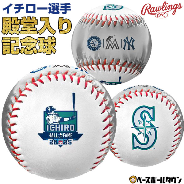 再値下げ イチロー MLB入団記念ボール 26歳 51 御礼メッセージ付き