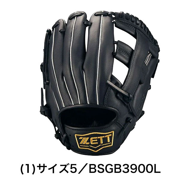 楽天市場】【交換送料無料】 野球 グローブ 軟式 ソフトボール ZETT