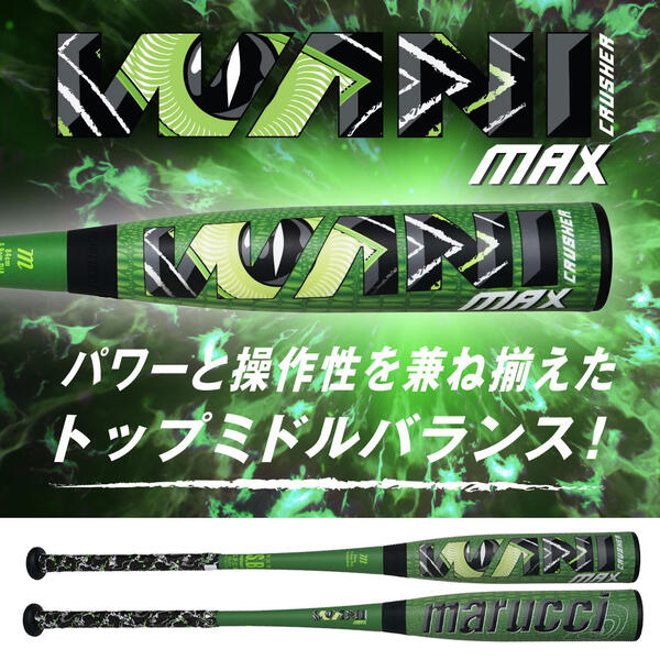 楽天市場】【グリップテープ贈呈】【1年保証＆交換送料無料】 野球