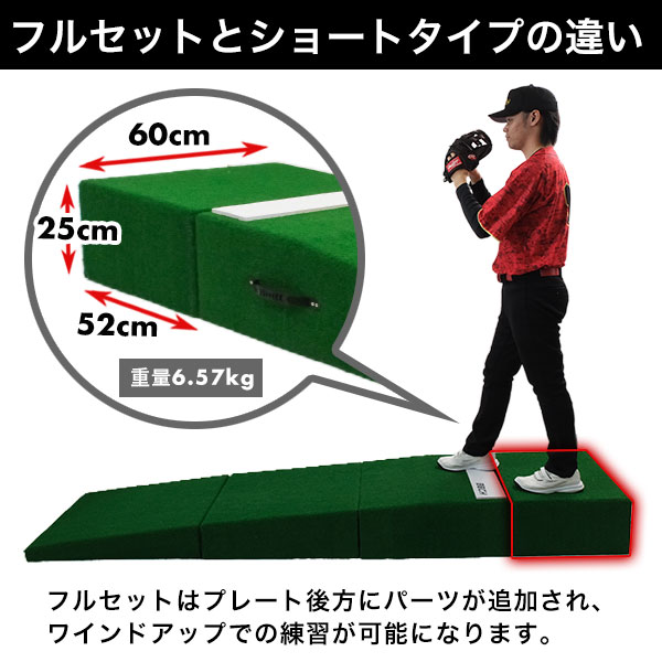楽天市場】【レビューで6ヶ月保証】 野球 投球練習用 ポータブル