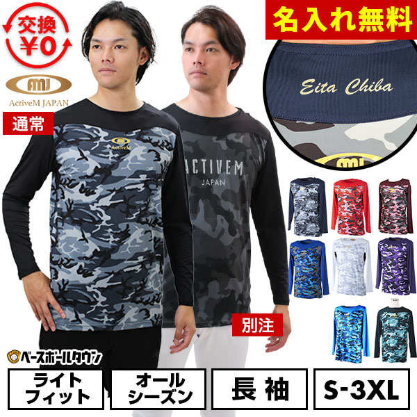 楽天市場】ZETT ゼット 軟式野球用 フトンベース(3枚1組) ZBV11 【365