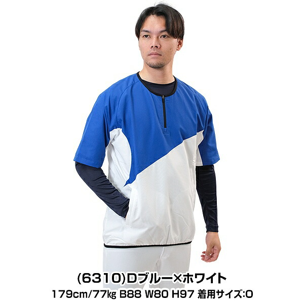 楽天市場】68％OFF SSK エスエスケイ クロストレーニング 半袖ハーフ