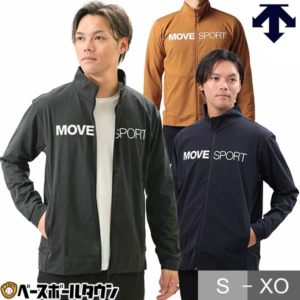 楽天市場】デサント 大谷 トレーニングウェアの通販