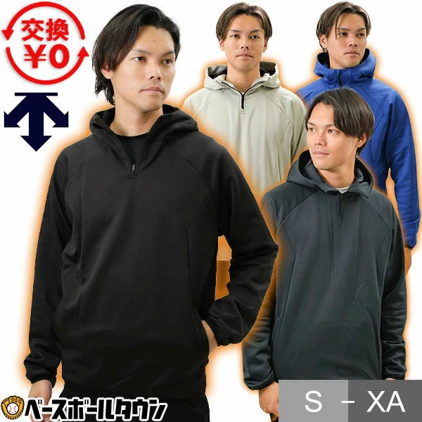 楽天市場】デサント ハーフジップの通販