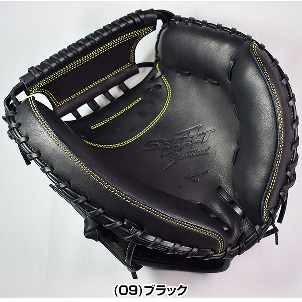 楽天市場】【交換送料無料】 ミズノ MIZUNO キャッチャーミット 野球