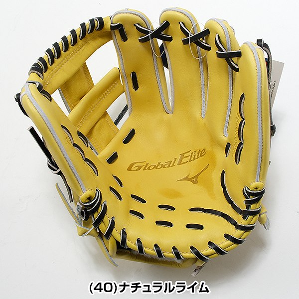 楽天市場】【交換送料無料】 ミズノ MIZUNO グローブ 野球 硬式