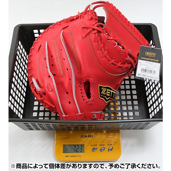 楽天市場】【交換送料無料】 野球 キャッチャーミット 硬式 大人