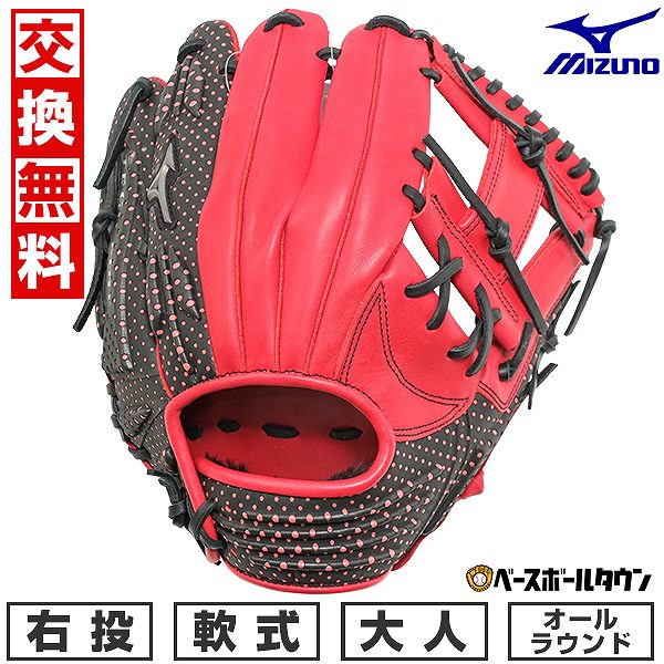 楽天市場】交換往復無料 野球 ミズノ MIZUNO 軟式用 TECH FIRE オール