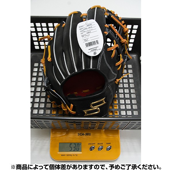 楽天市場】【SSKお手入れセット贈呈】 【交換往復送料無料】 野球