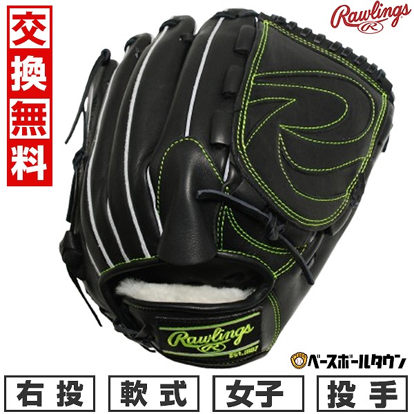 ローリングス 軟式用 HOH PRO EXCEL ELITE 投手用 GR5HEEA140 [右利き