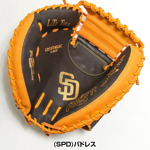 楽天市場】【交換往復送料無料】 野球 キャッチャーミット 軟式 大人