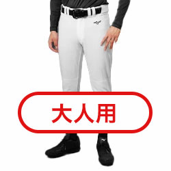 パナソニック練習着　フィットタイプ 楽天市場】 野球・ソフトボール > ド定番＆お買い得商品 > 練習着