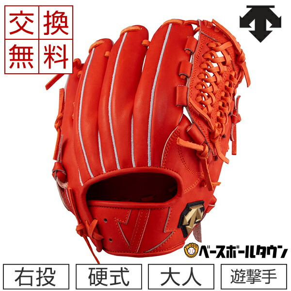 楽天市場】【交換送料無料】 デサント DESCENTE 硬式ショート用グラブ