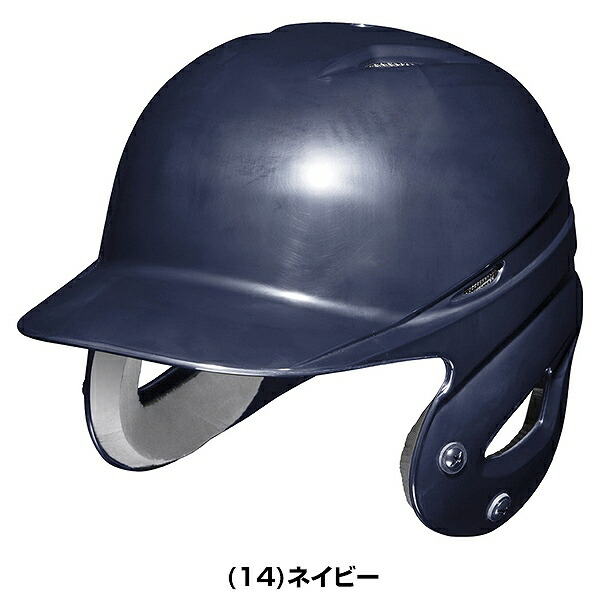 楽天市場】【交換往復送料無料】 野球 ヘルメット 両耳 軟式 ミズノ