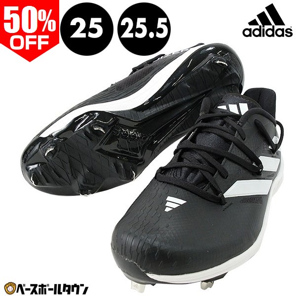 楽天市場】アディダス スパイク アフターバーナー 6の通販